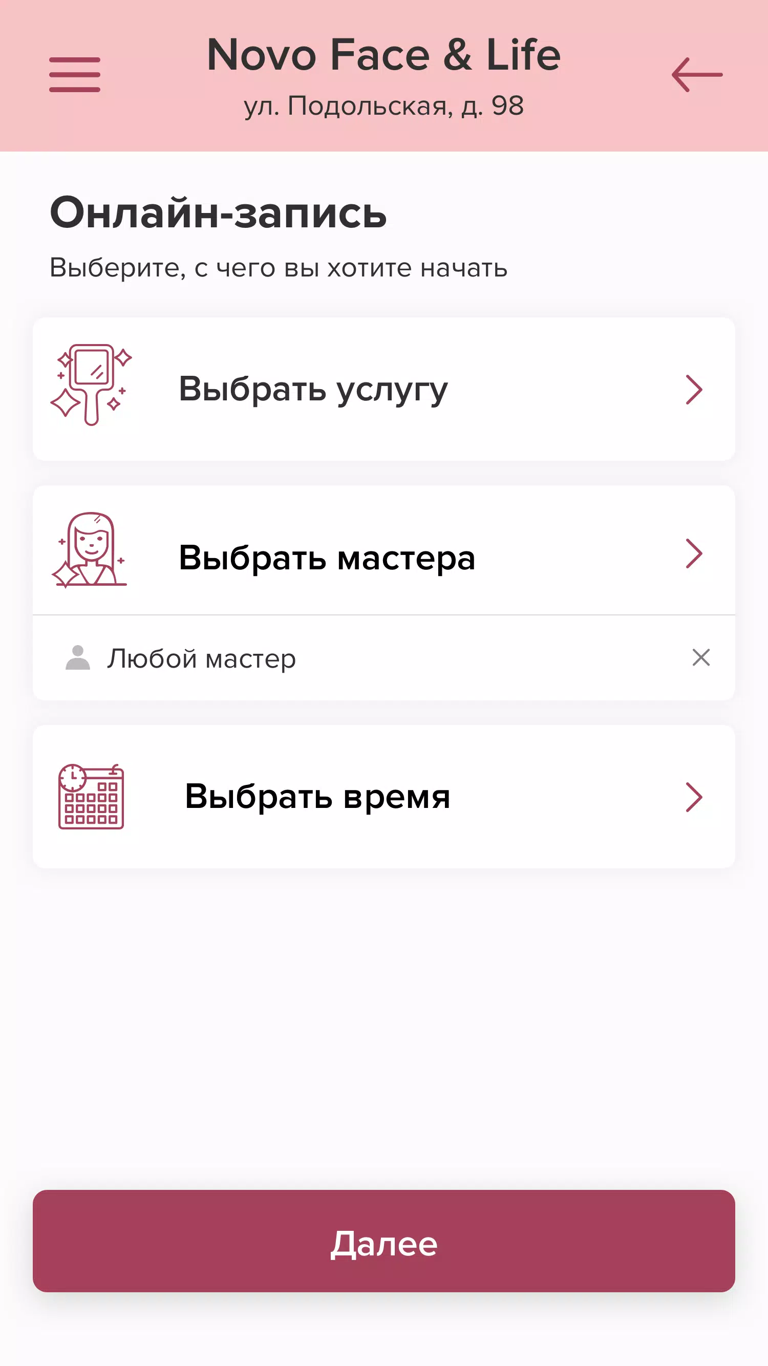 Novo Face & Life应用截图第3张
