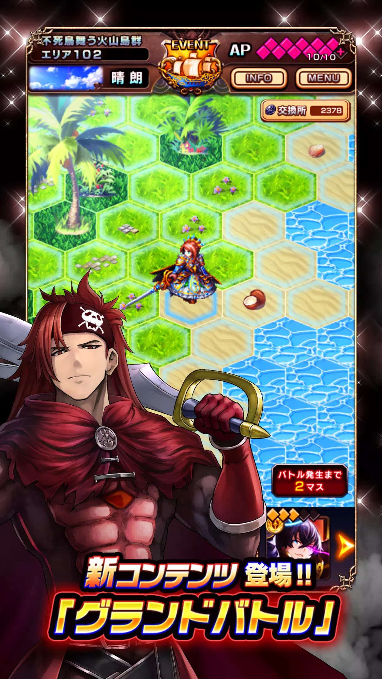 グランドサマナーズ : グラサマ Screenshot 2