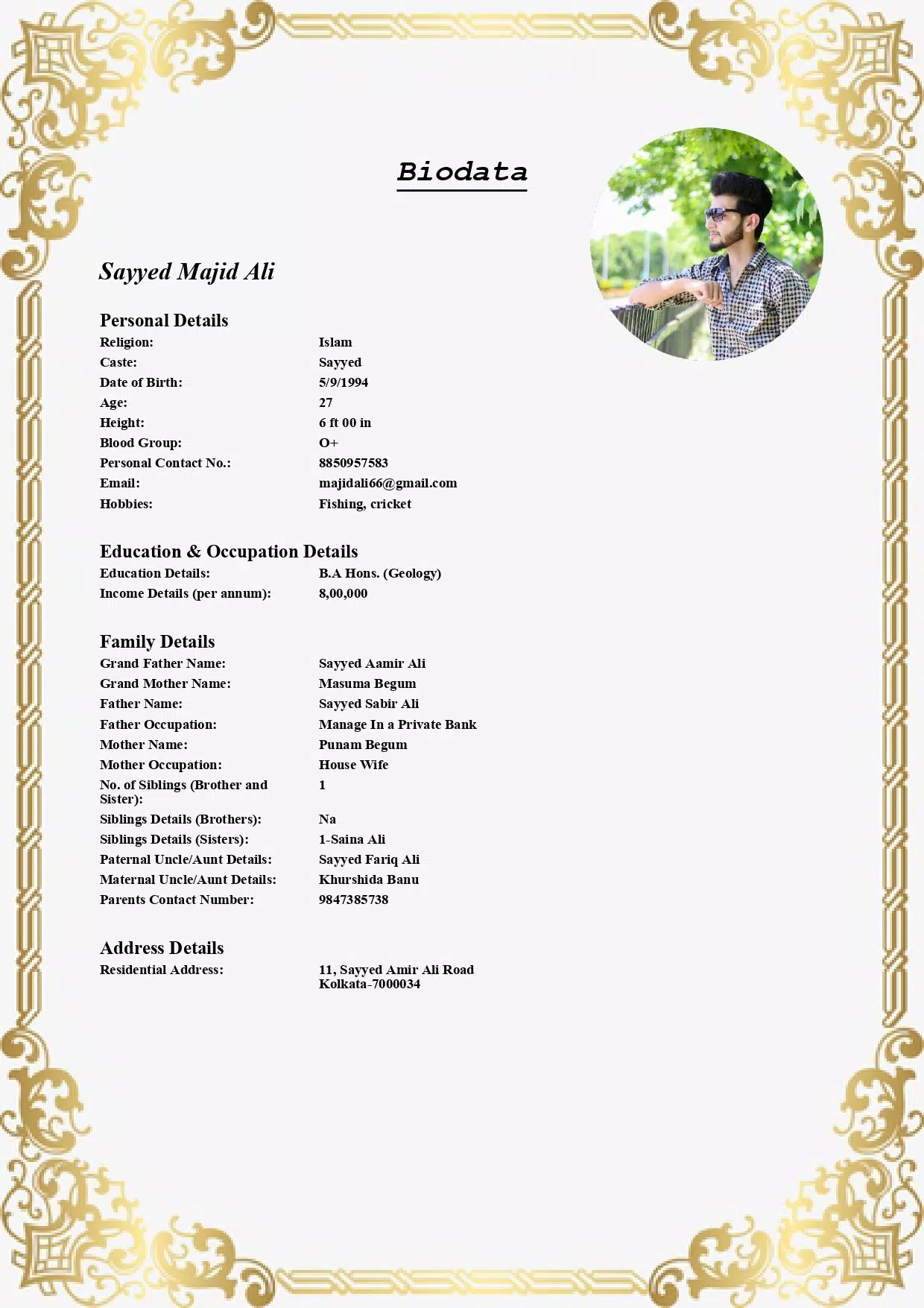 Muslim Marriage Biodata Maker Скриншот 1