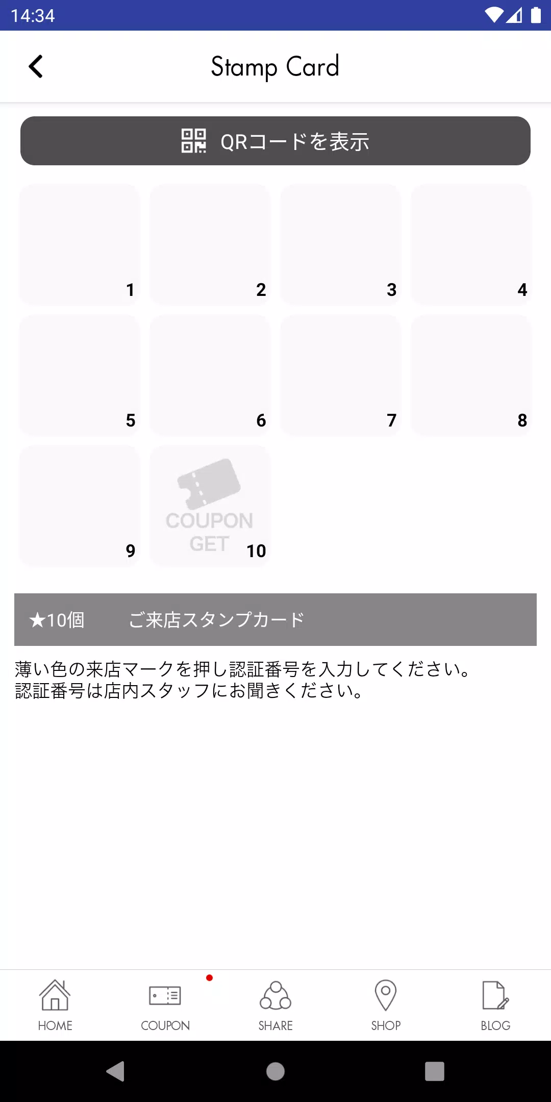 noubl(ﾉｰﾌﾞﾙ),green(ｸﾞﾘｰﾝ) Captura de tela 4