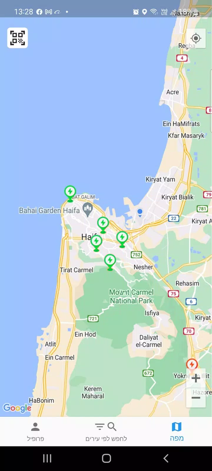 EVlink應用截圖第1張