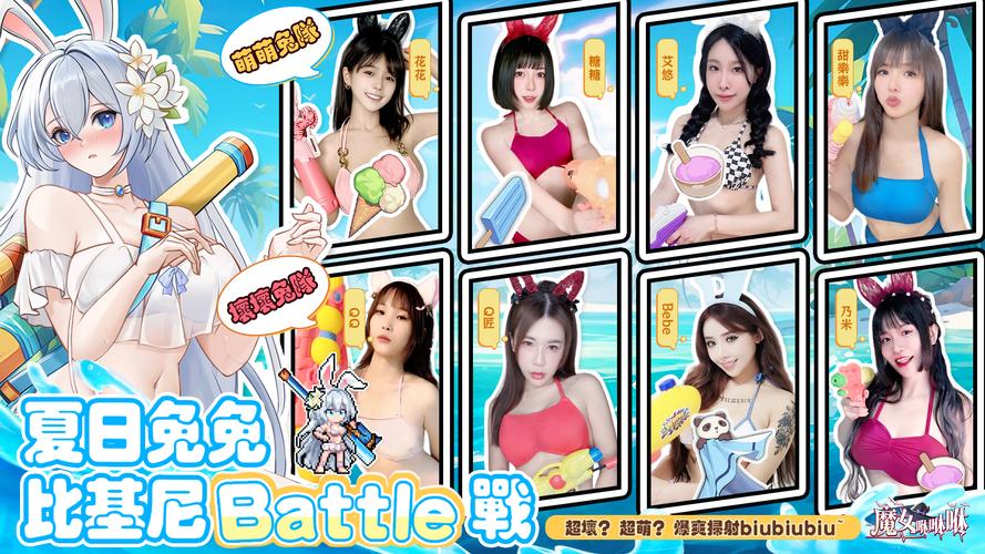 魔女咻咻咻-像素塔防割草 Captura de tela 1