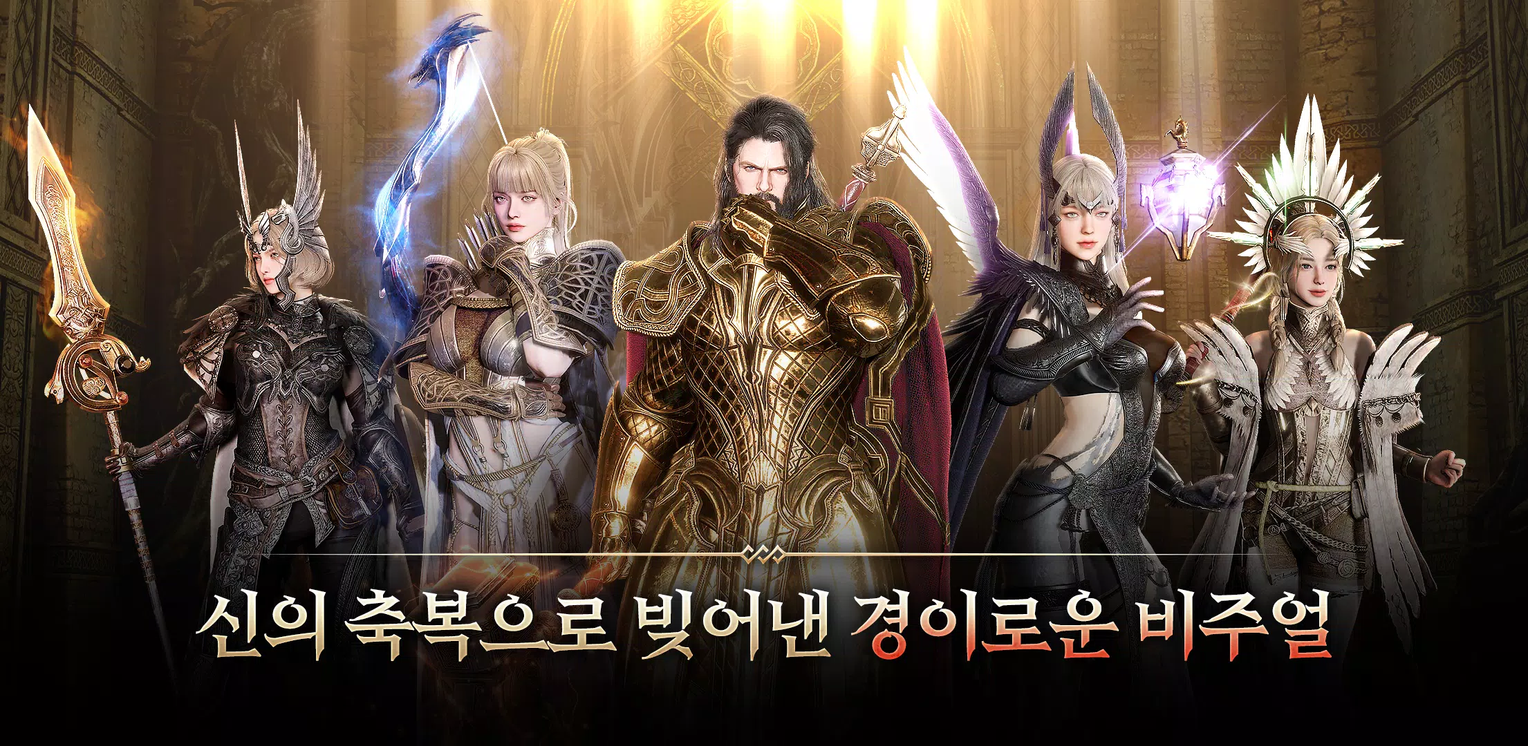 오딘: 발할라 라이징应用截图第3张