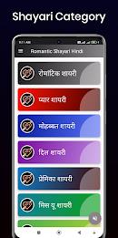 रोमांटिक शायरी - लव शायरी एप्स Schermafbeelding 3