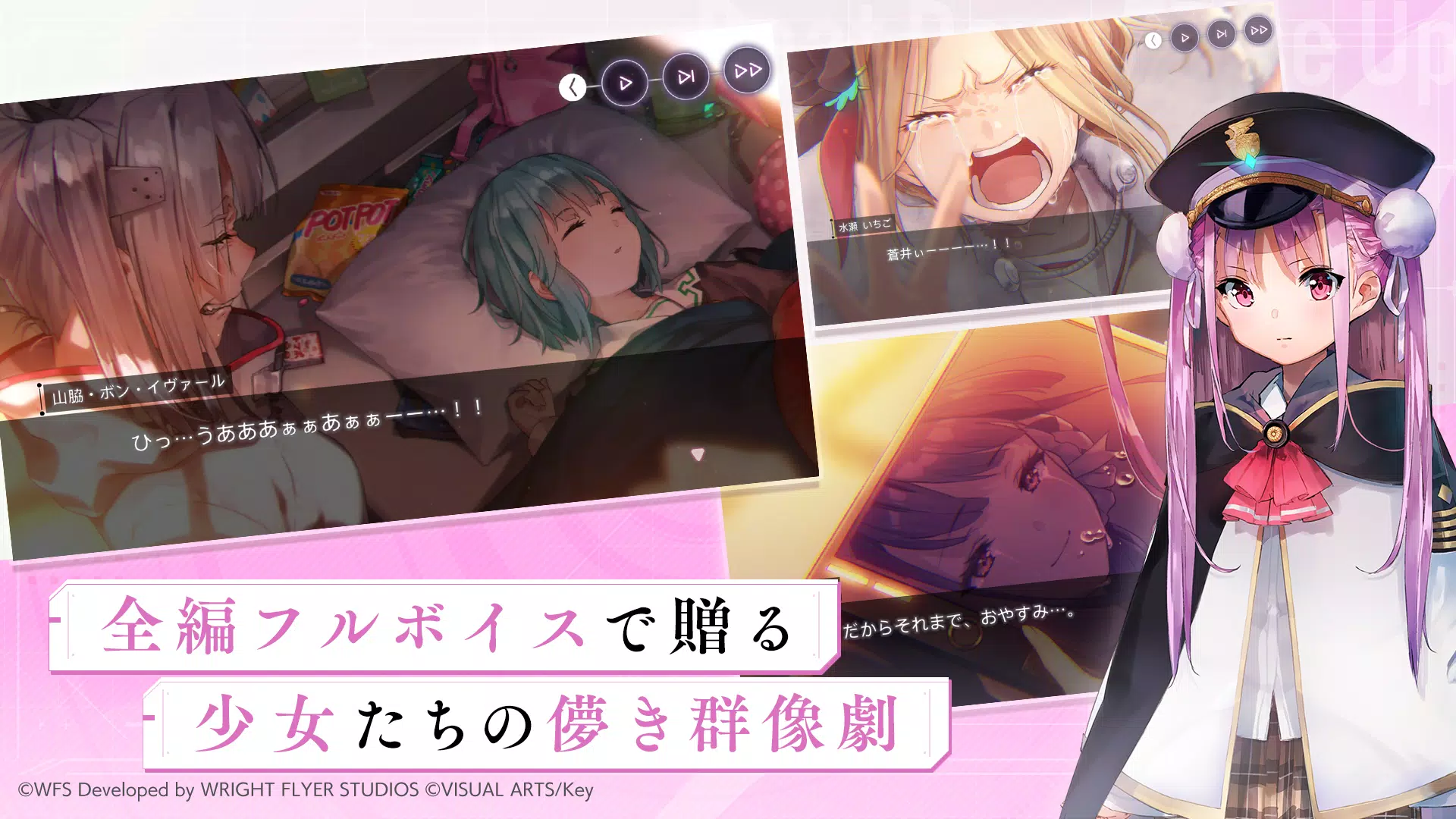 ヘブンバーンズレッド Screenshot 2