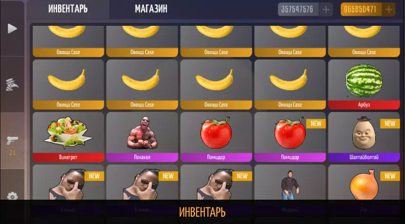 Шедевростандофф Capture d'écran 4