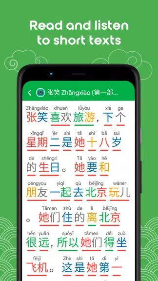 Learn Chinese HSK2 Chinesimple Captura de pantalla 4