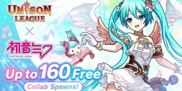 聯盟聯賽與福文明星的hatsune miku團隊