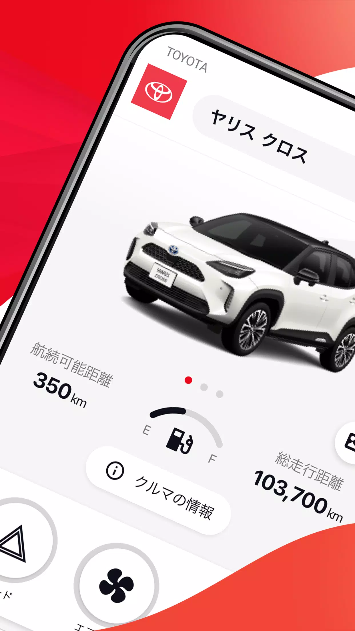 My TOYOTA+ Capture d'écran 2