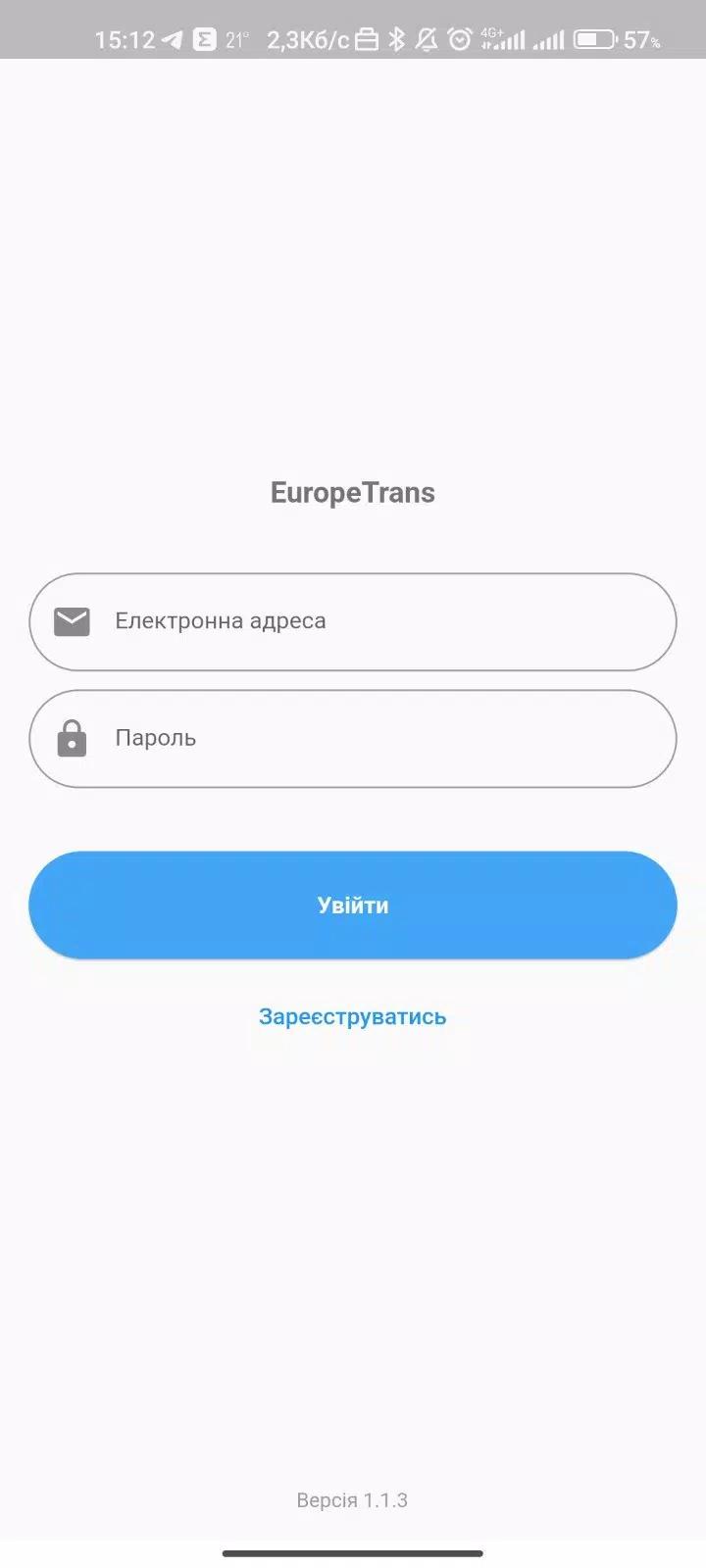 EuropeTrans 스크린샷 1