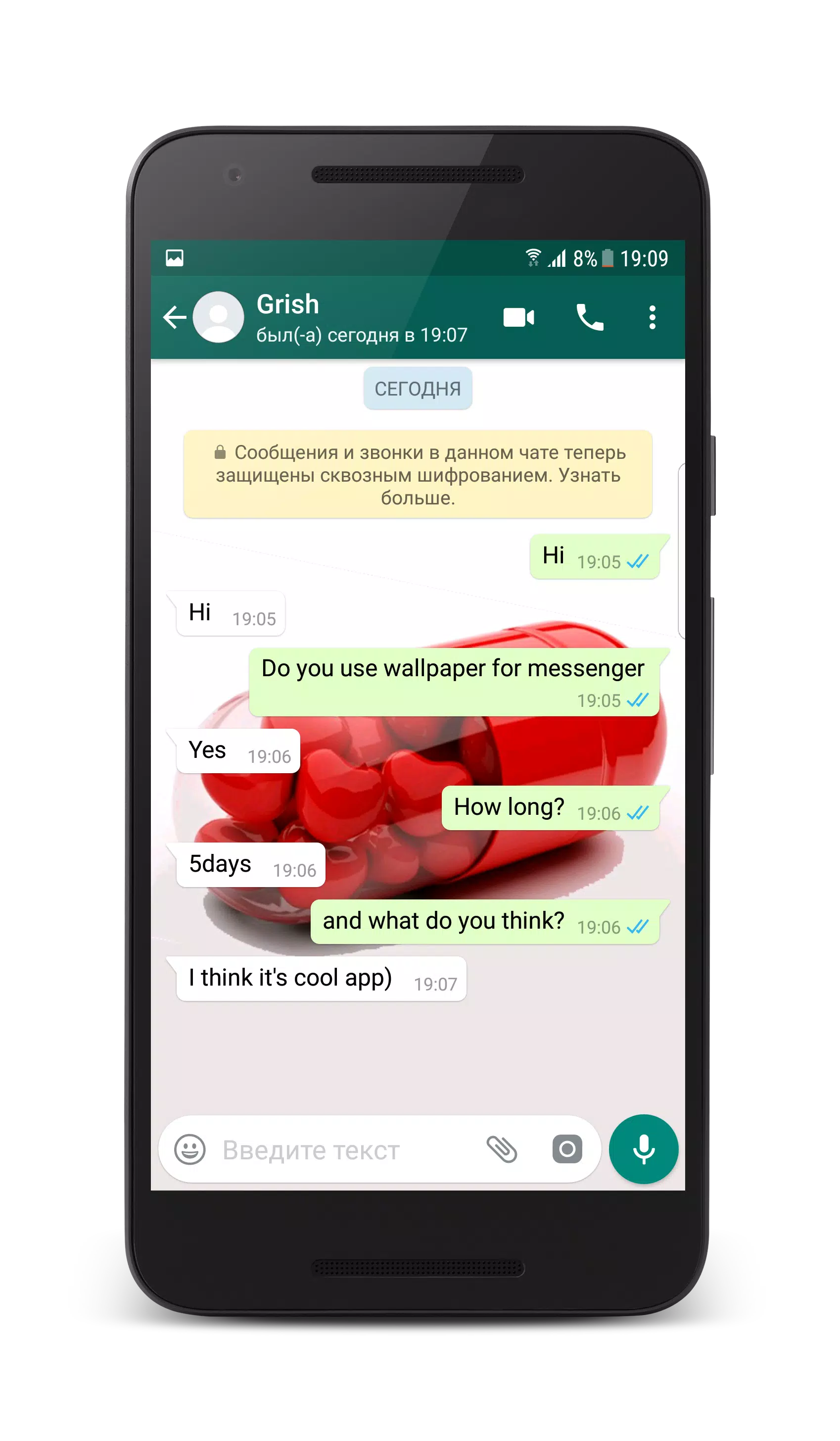 Wallpapers for WhatsApp Chat スクリーンショット 2