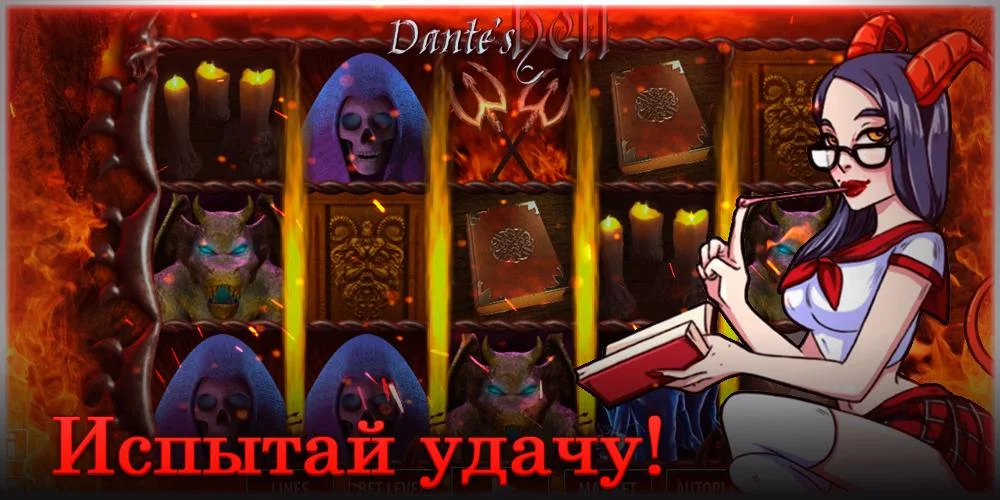 Lucky Dante应用截图第2张