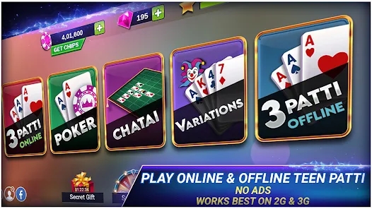 Teen Patti Royal應用截圖第2張