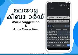 Schermata Easy Malayalam Typing Keyboard 4