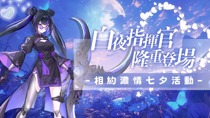 魔女咻咻咻-像素塔防割草 Captura de tela 2