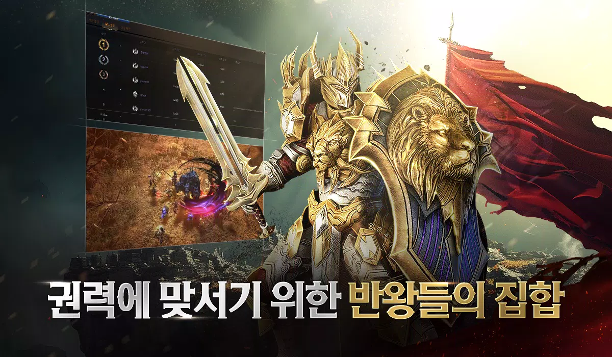 라살라스 Screenshot 4