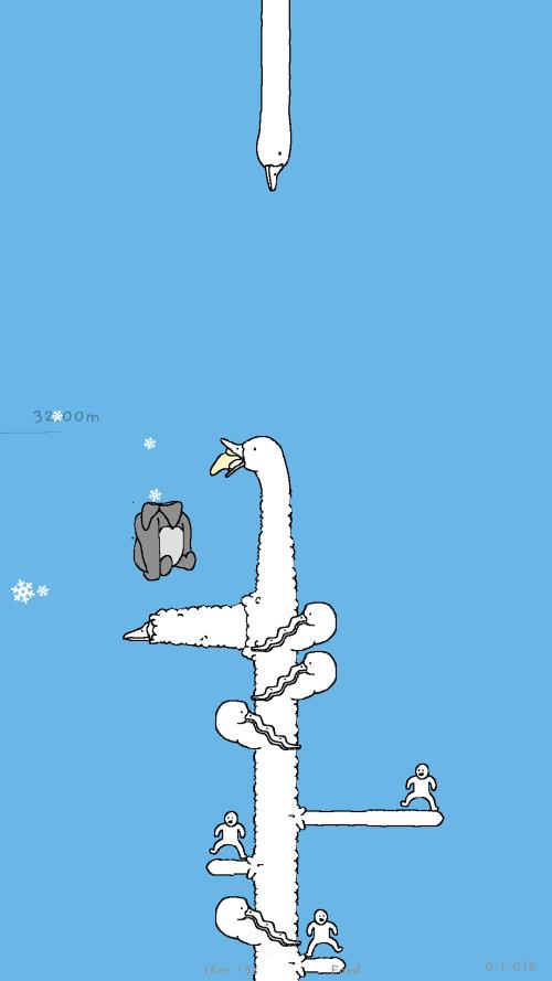 Tingus Goose Screenshot 1