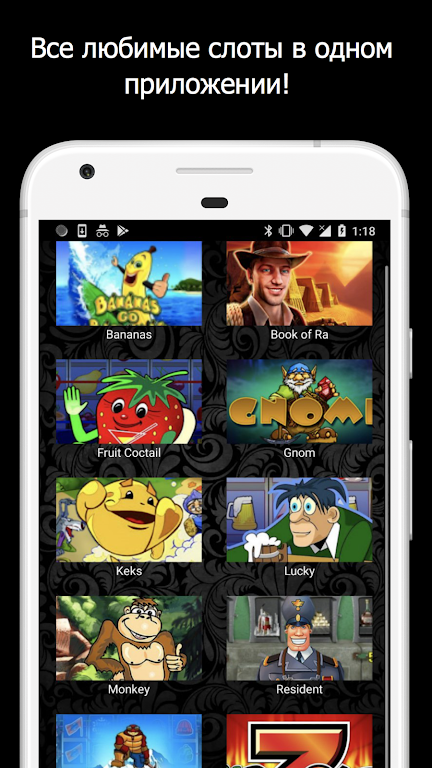 Original Slots Скриншот 3