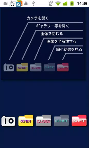 Shrink photos beautifully Скриншот 2