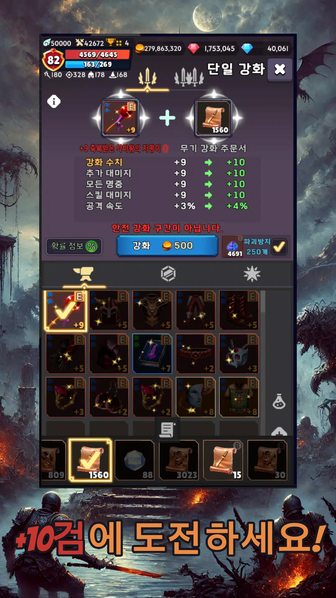 멍꿀멍꿀 스크린샷 2