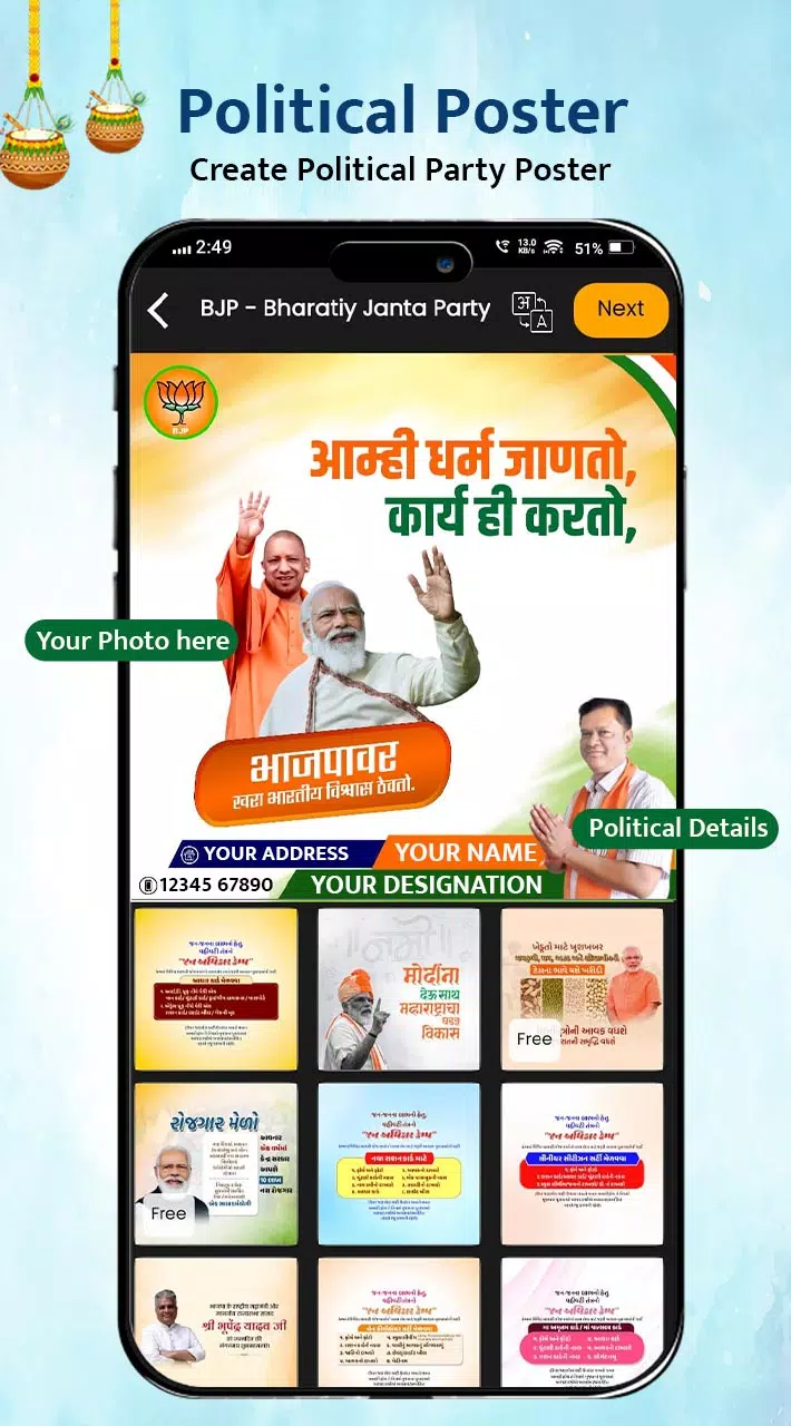 DigitalPost - Poster Maker App Capture d'écran 4