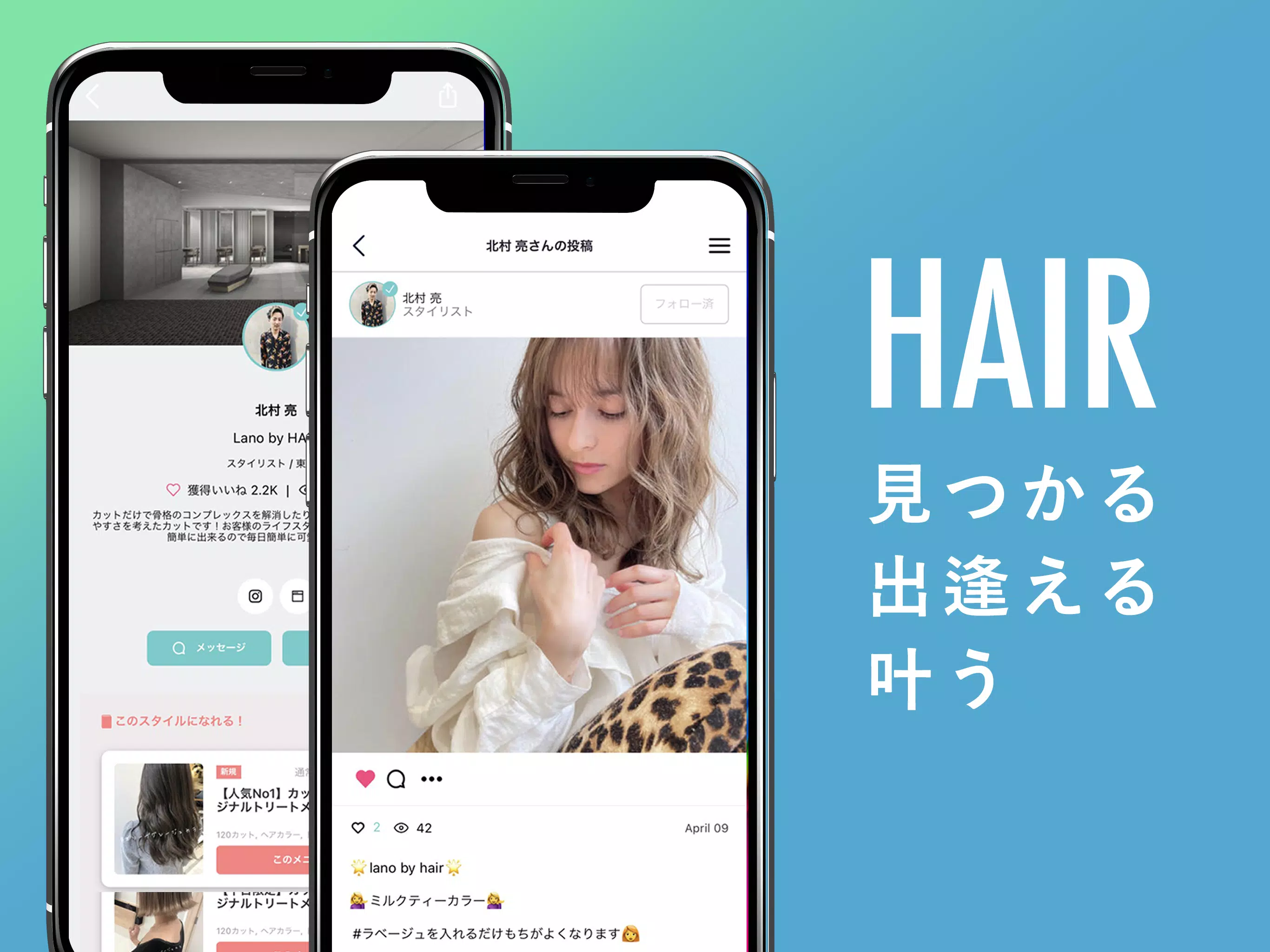 ヘアスタイル・ヘアアレンジ - HAIR 스크린샷 3