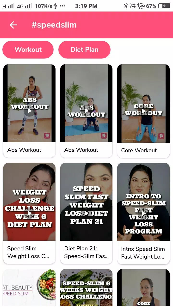 Rati Beauty Capture d'écran 4