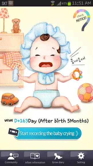 CryingBeBe - Cry analyzer Captura de pantalla 1