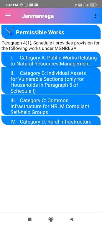 Janmanrega Screenshot 2