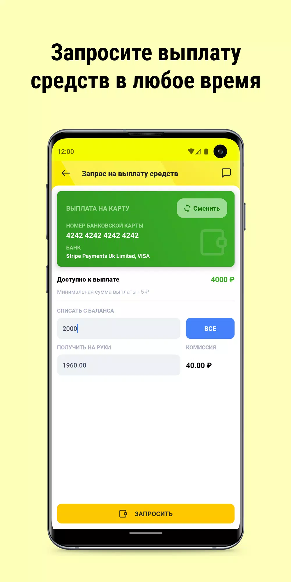 Life Taxi Driver Captura de tela 4