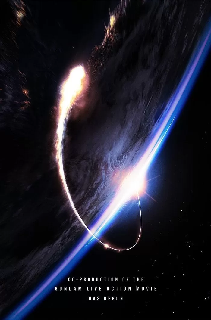 Gundam movie teaser poster.