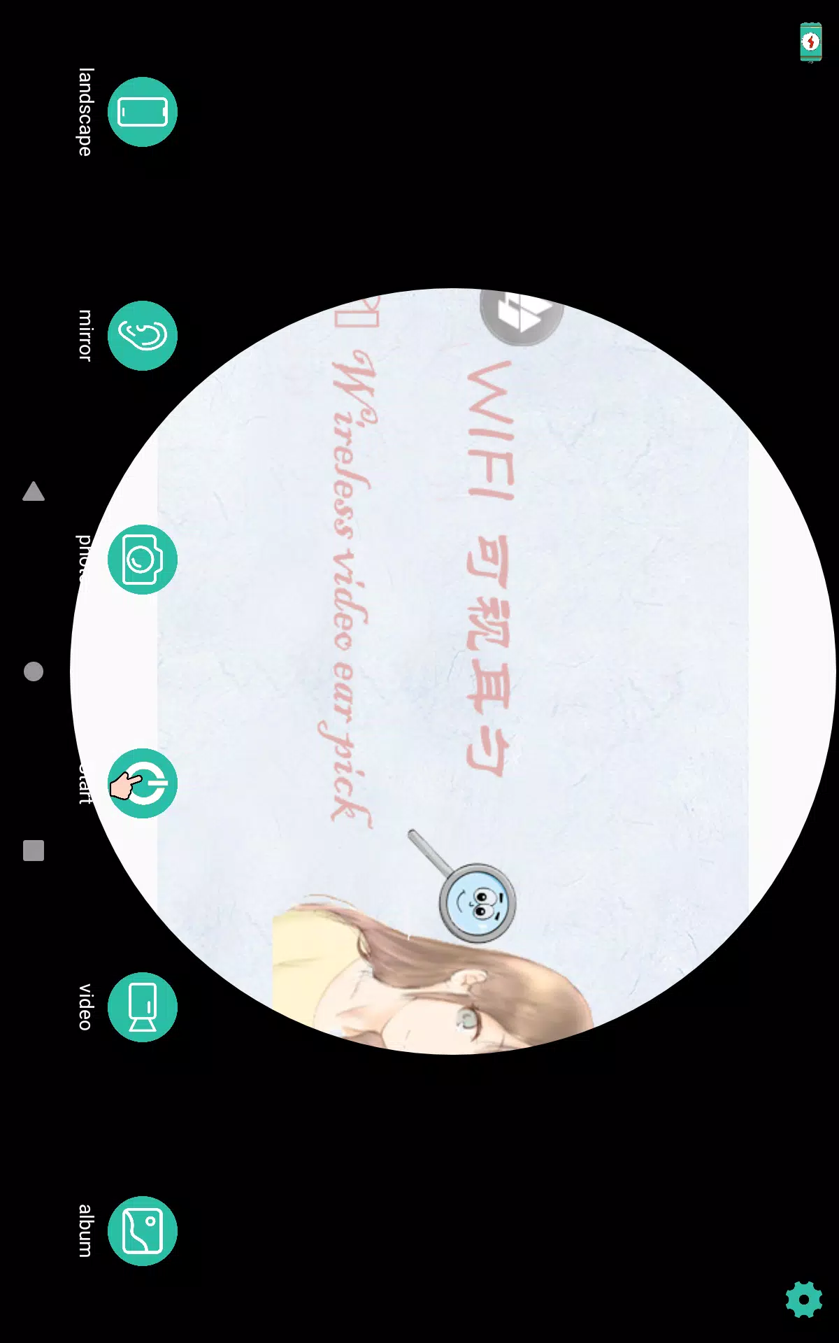 WIFI Visible Скриншот 4