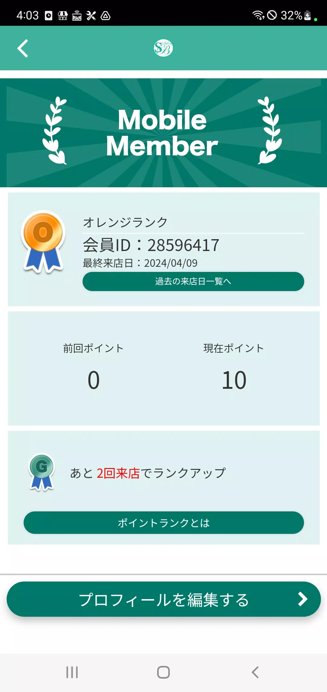 名古屋・千種の完全予約制サロン　ラ　サンテボーテ Schermafbeelding 3