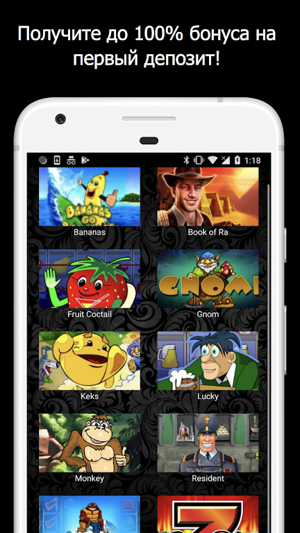 Original Slots Скриншот 1