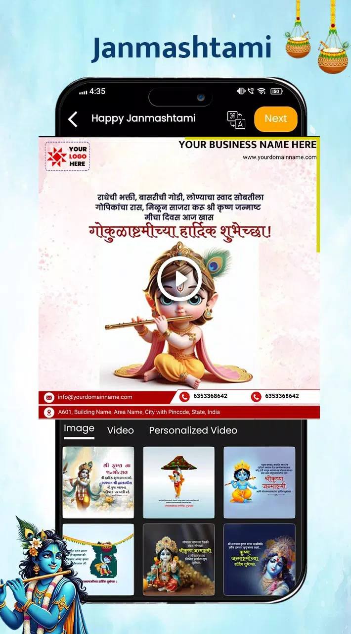 DigitalPost - Poster Maker App Capture d'écran 3