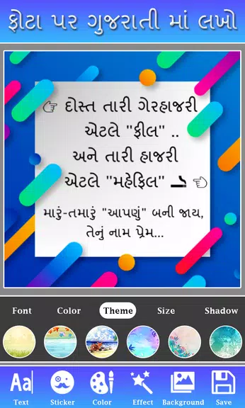 Schermata Phota Par Gujarati ma Lakho 3