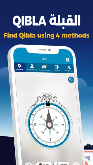 AlMosaly: Athan, Qibla, Quran ภาพหน้าจอ 4
