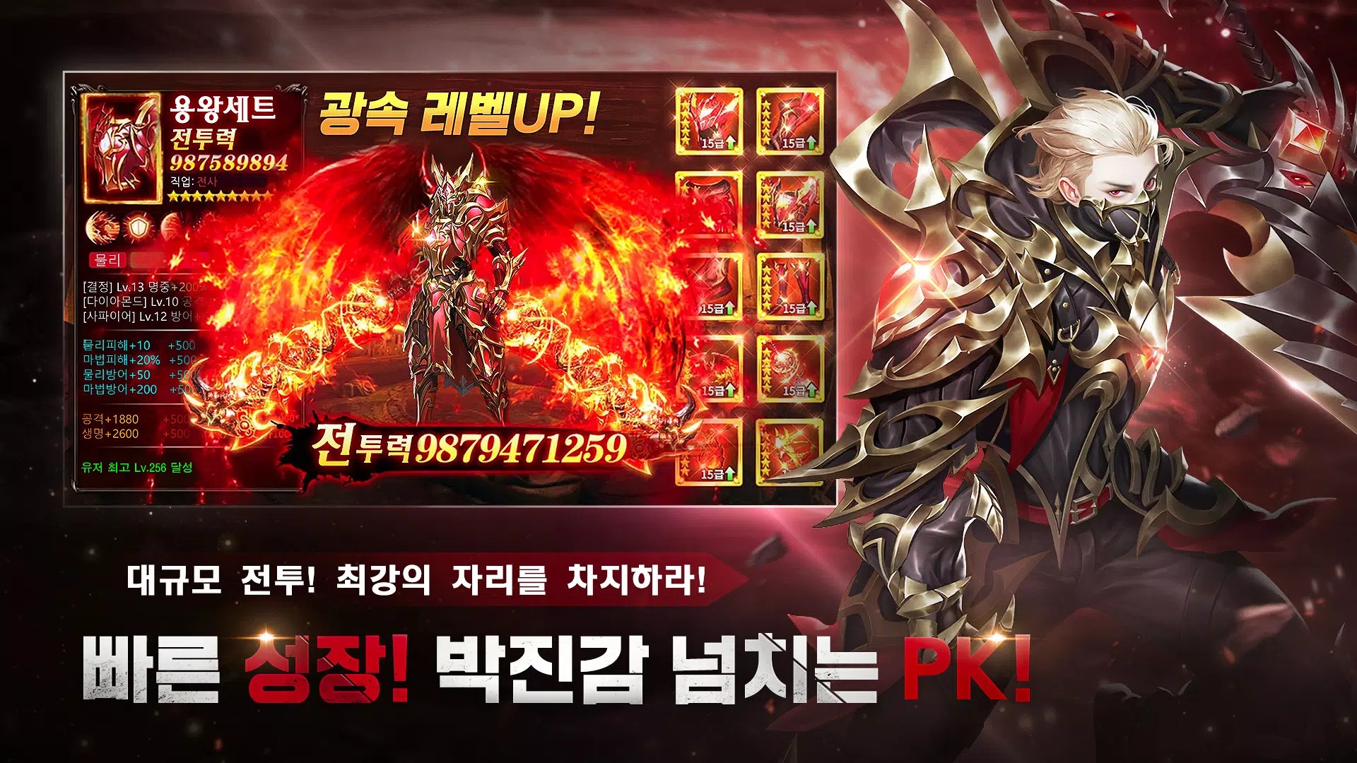 기적의 검應用截圖第2張