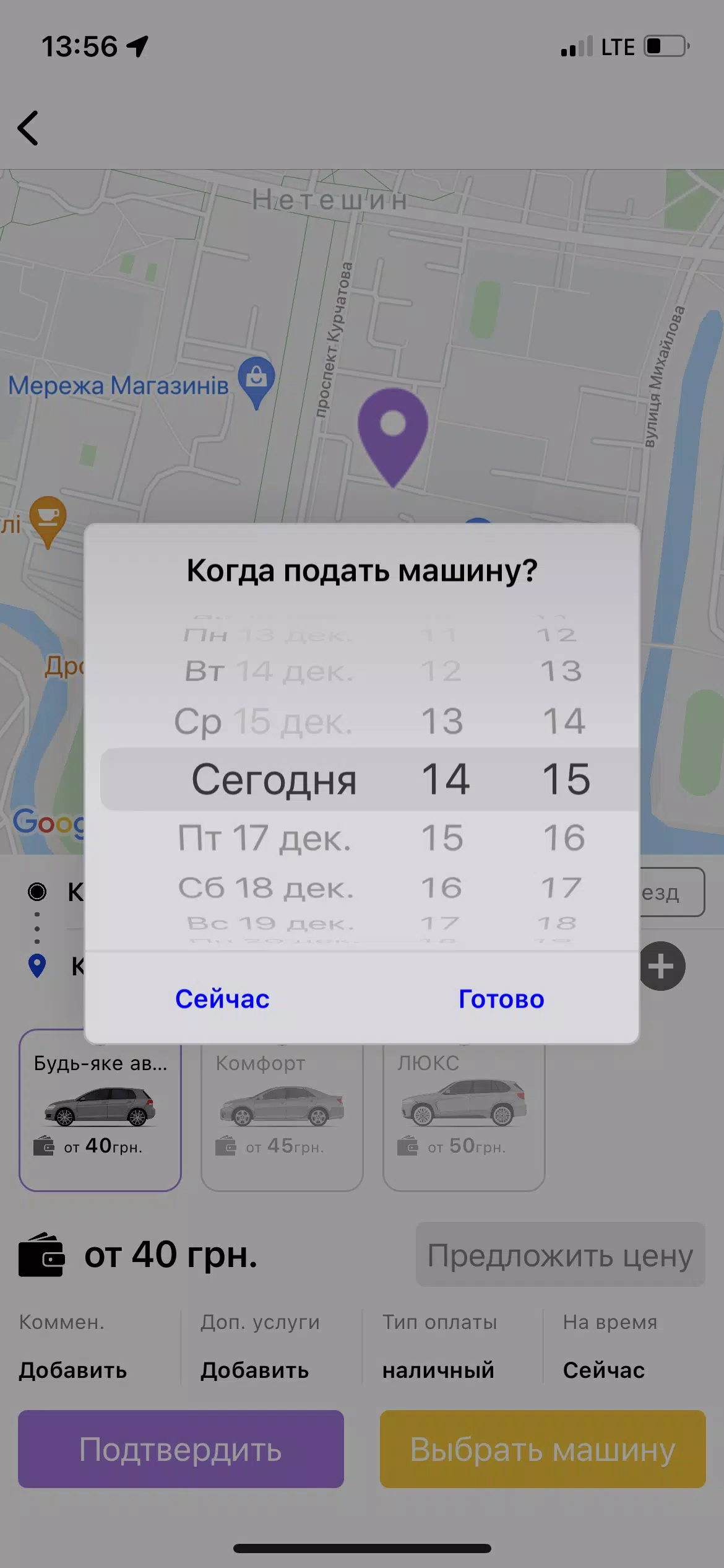kulon应用截图第3张