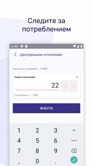 ТРИЦ スクリーンショット 3