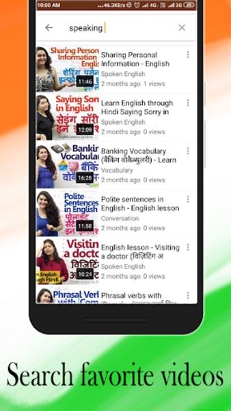 English Course स्क्रीनशॉट 2