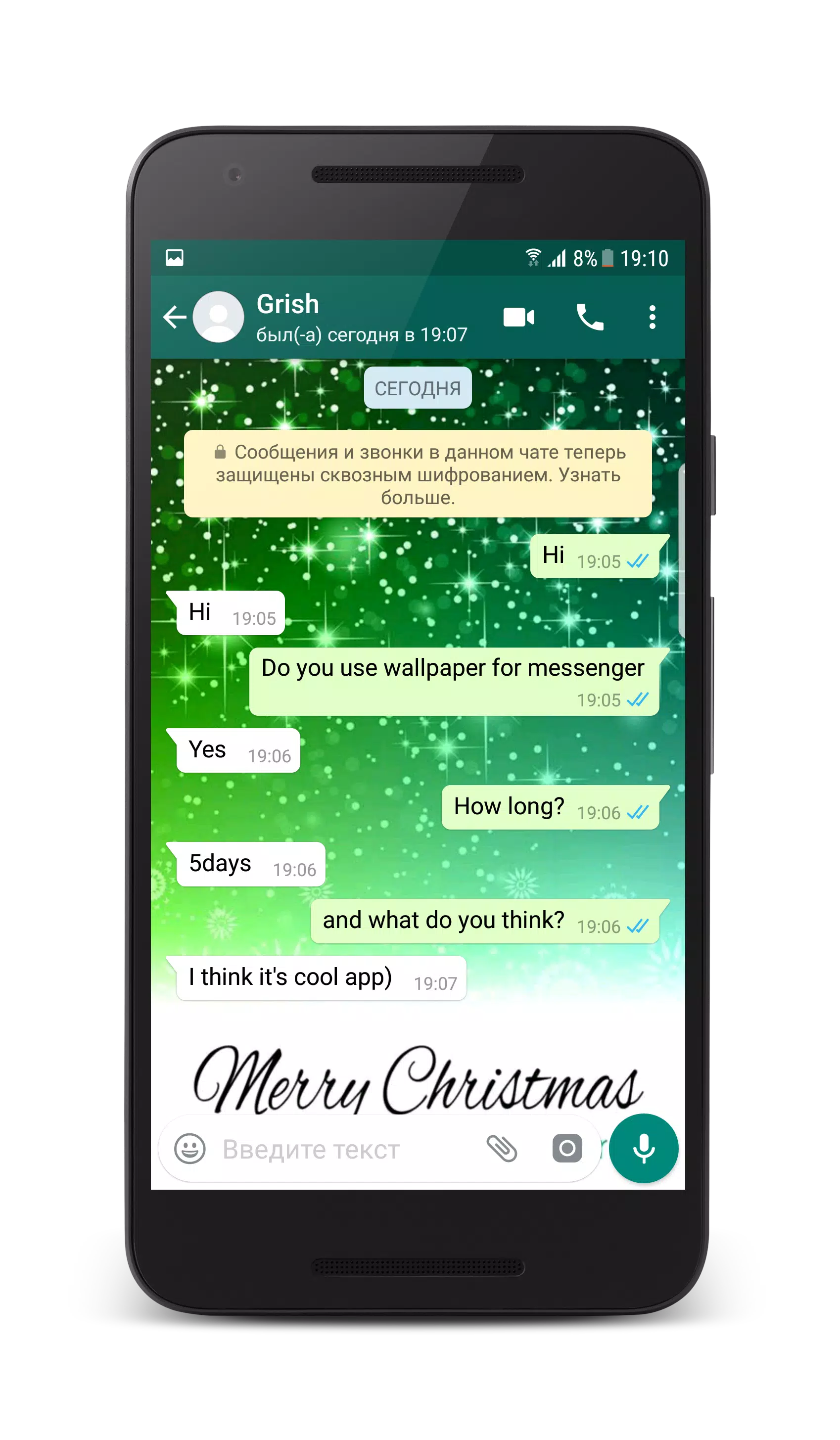 Wallpapers for WhatsApp Chat スクリーンショット 3