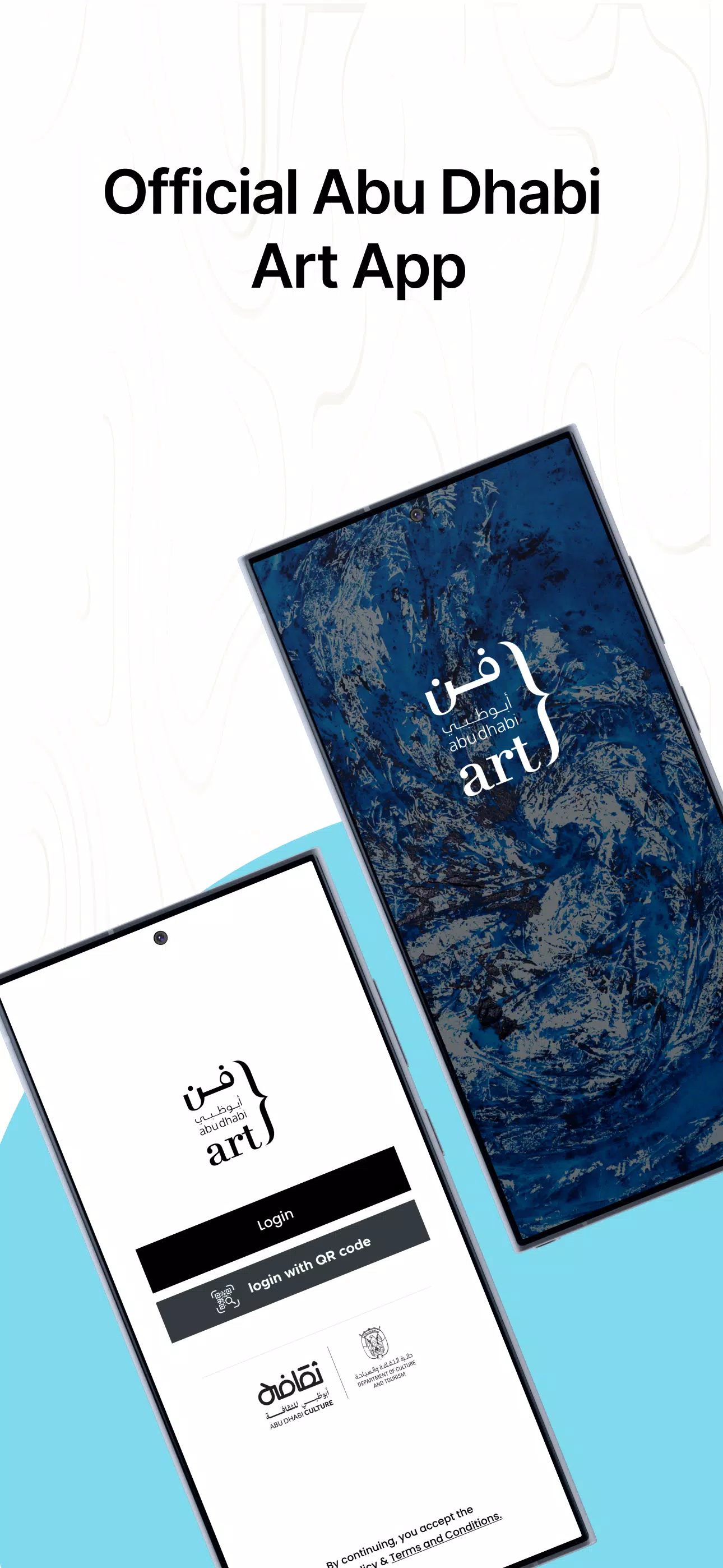 Abu Dhabi Art Capture d'écran 1