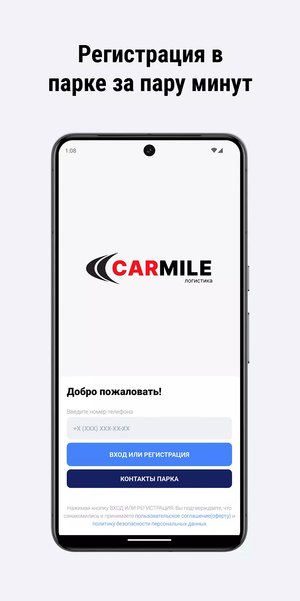CarMile Money應用截圖第2張