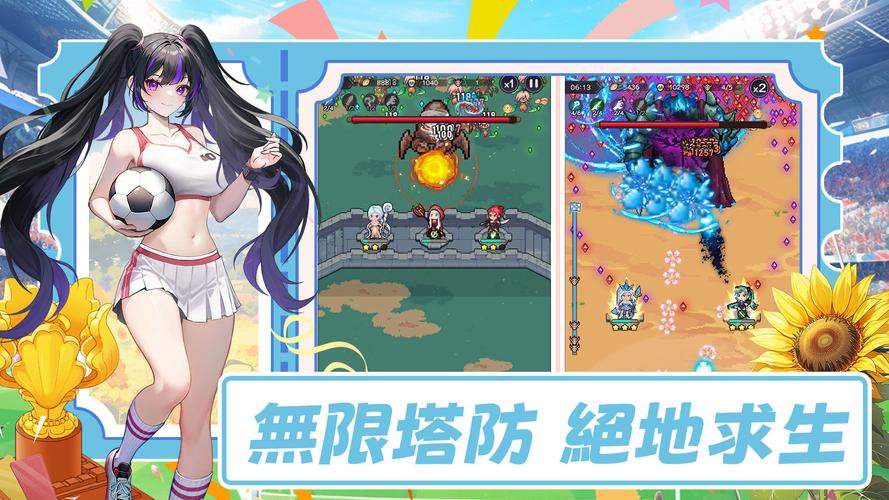 魔女咻咻咻-像素塔防割草 Captura de tela 4