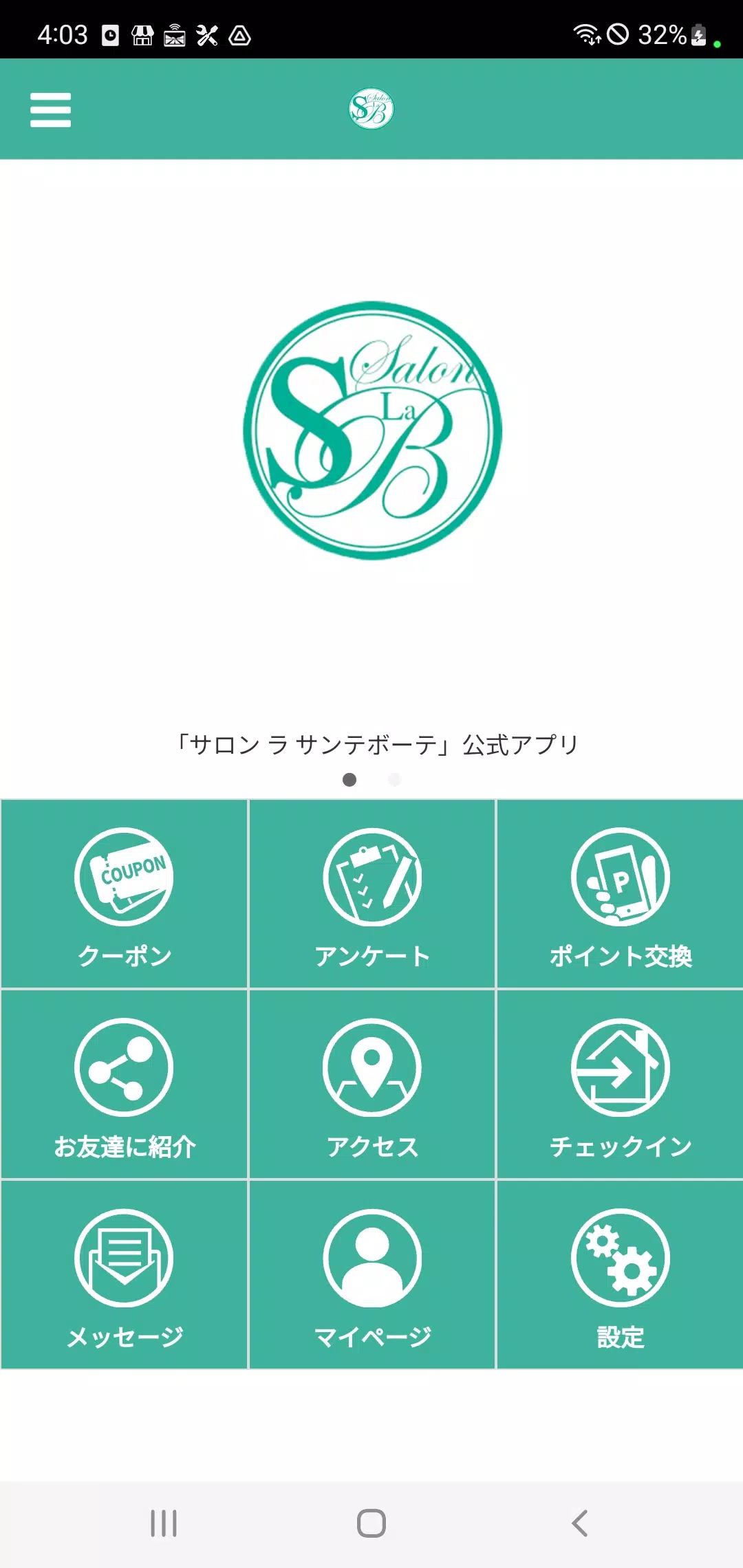 名古屋・千種の完全予約制サロン　ラ　サンテボーテ Schermafbeelding 1