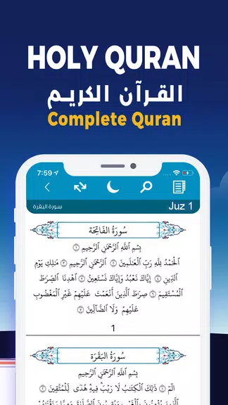 AlMosaly: Athan, Qibla, Quran ภาพหน้าจอ 2