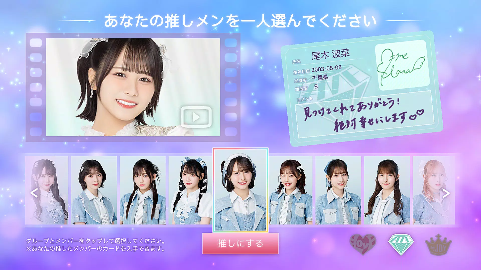 IKONOIJOY Puzzle（イコノイジョイパズル） स्क्रीनशॉट 2