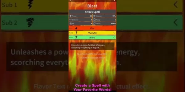 「Yourspell：AndroidとiOSに今言葉で魔法を投げかける」