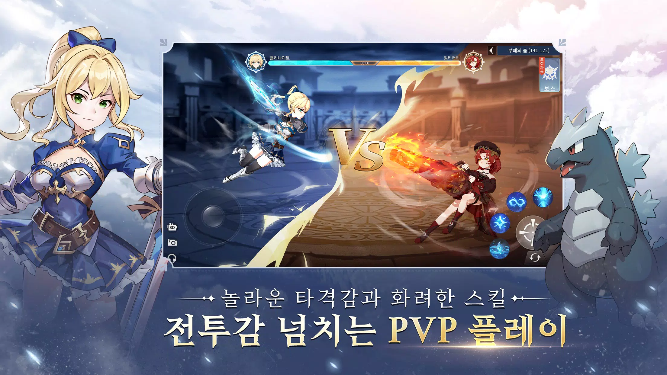 바람의 드래군M スクリーンショット 4
